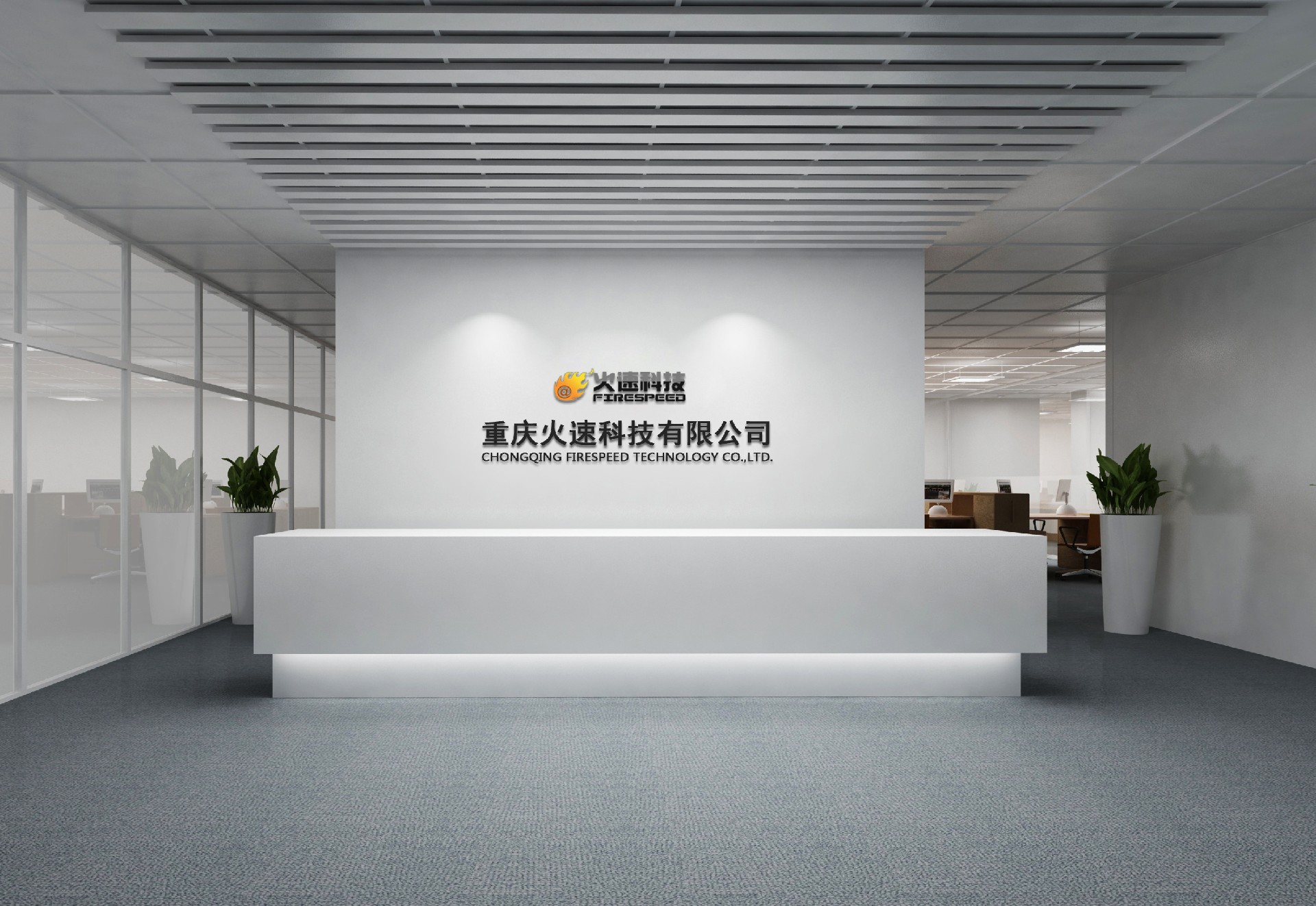背景墙.jpg