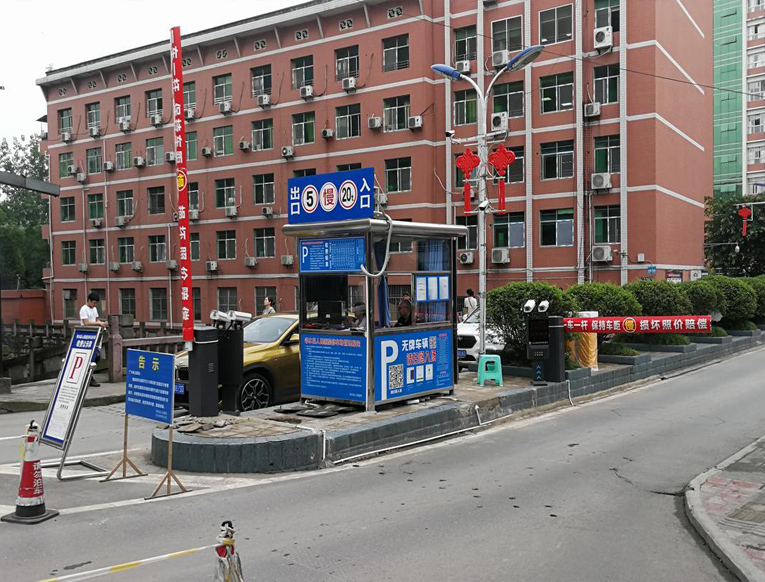 邻水人民医院