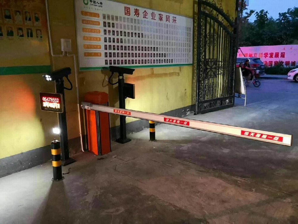 中国人寿