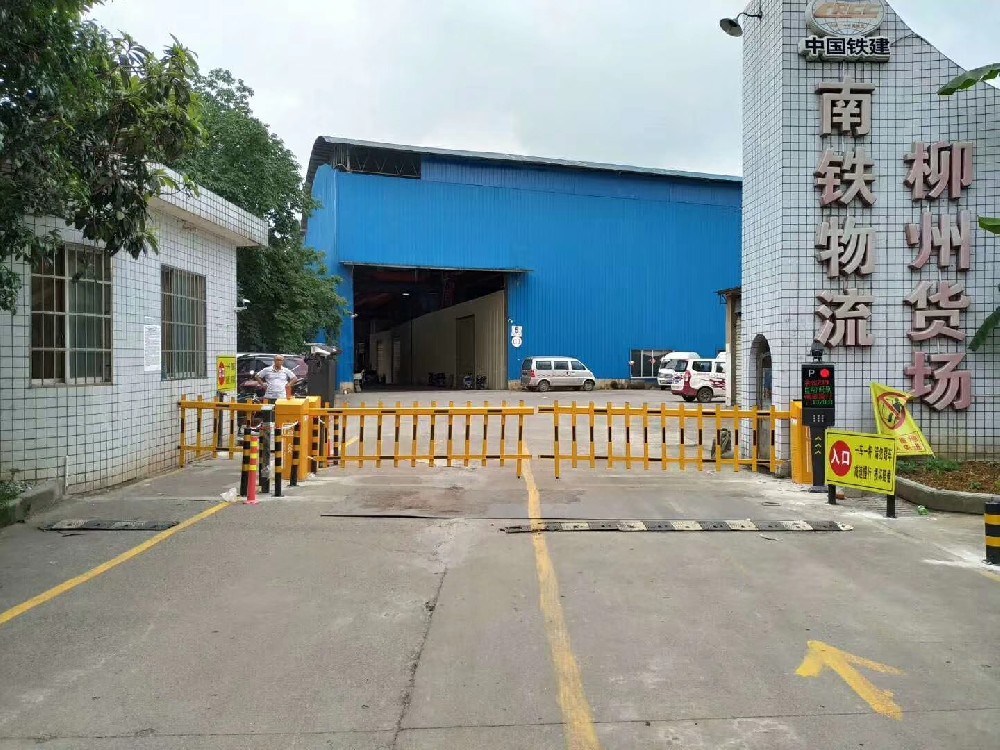 中国铁建